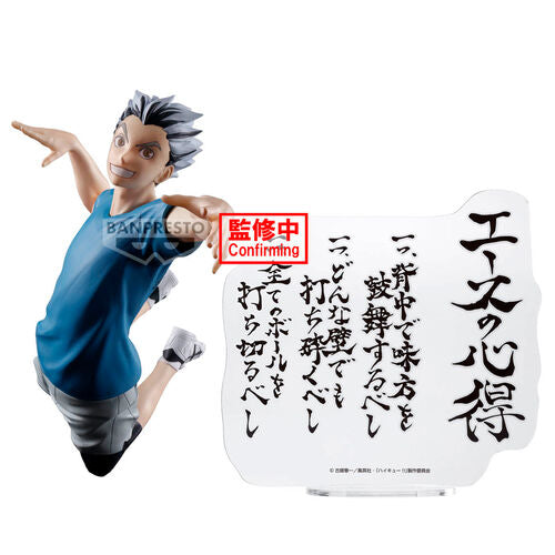 Banpresto Figura Haikyu!! Kotaro Bokuto figure 20cm
