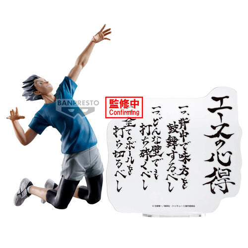 Banpresto Figura Haikyu!! Kotaro Bokuto figure 20cm