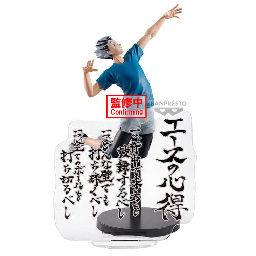 Banpresto Figura Haikyu!! Kotaro Bokuto figure 20cm