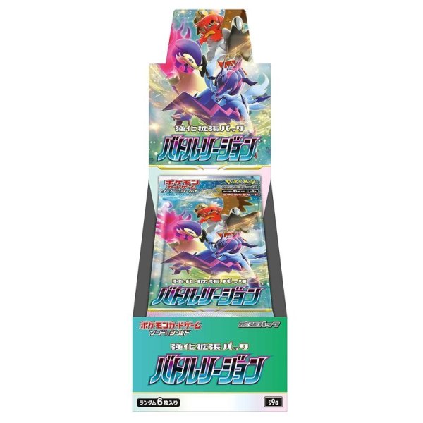 Yu-Gi-Oh! Trading Card Game Quarter Century Stampede Booster Display Box (24 Boosters) English