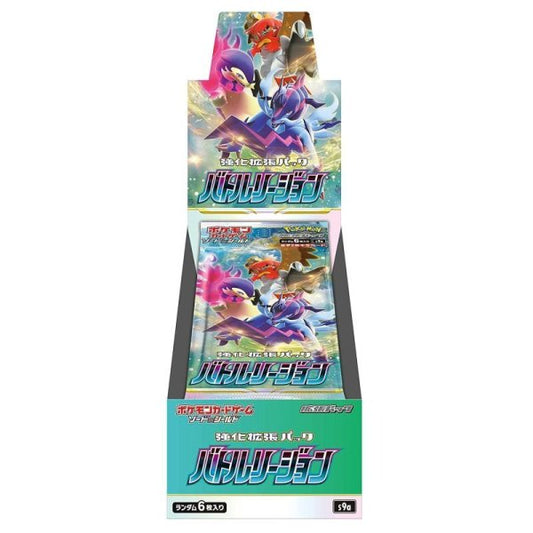 Pokémon Trading Card Sword & Shield Battle Region s9a Booster Display Box (20 Boosters) Japonês