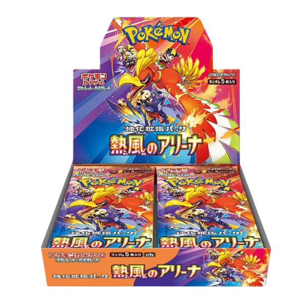 Yu-Gi-Oh! Trading Card Game Quarter Century Stampede Booster Display Box (24 Boosters) English