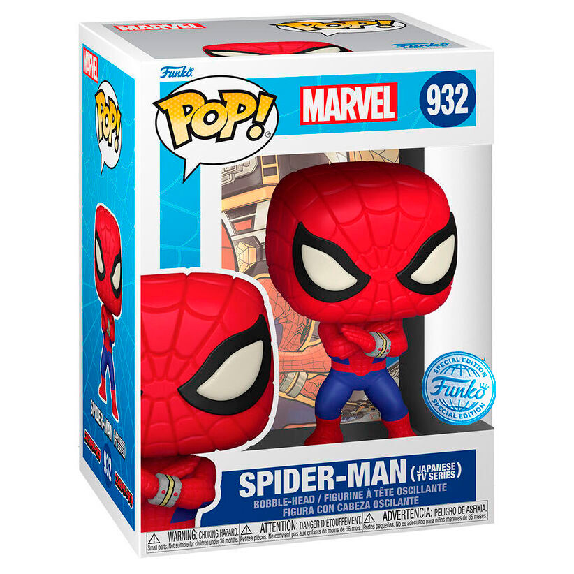 Funko Pop! Marvel Spiderman Exclusive #932