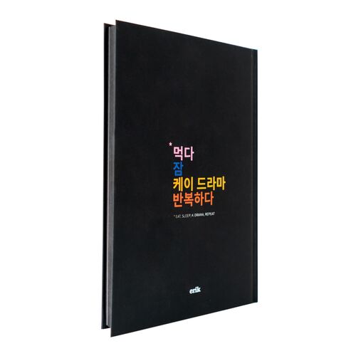 Erik Caderno K-Pop Superstar A5 premium notebook