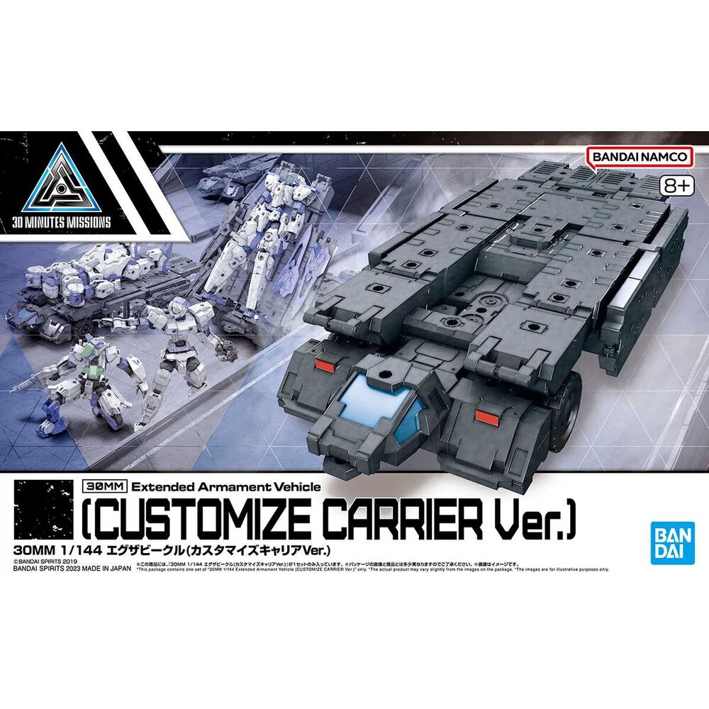 Bandai hobby Figura Vehiculo Expansion 30MM Exa-Vehicle Customize Carrier Ver.