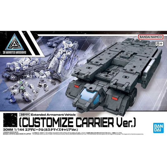 Bandai hobby Figura Vehiculo Expansion 30MM Exa-Vehicle Customize Carrier Ver.