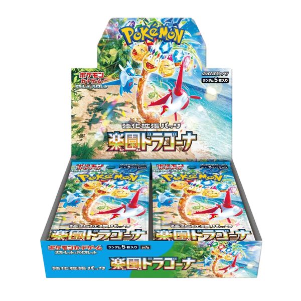 Yu-Gi-Oh! Trading Card Game Quarter Century Stampede Booster Display Box (24 Boosters) English