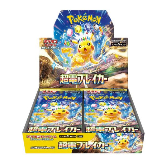 Pokémon Trading Card Scarlet & Violet Super Electric Breaker sv8 Booster Display Box (30 Boosters) Japonês